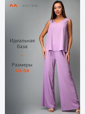 фиалка