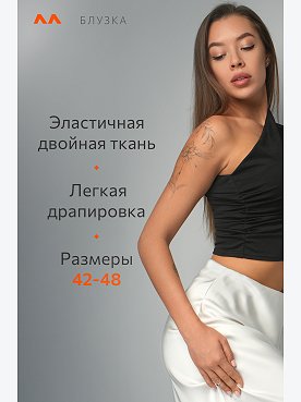 черный