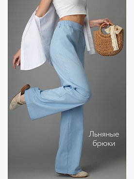 Женские льняные брюки Happyfox