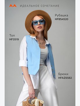 молочный