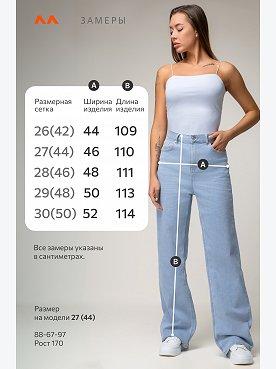 светло.голубой