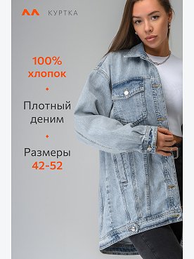 голубой