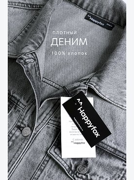 светло.серый