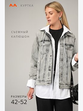 светло.серый