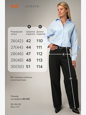 черный