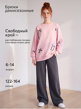 графит