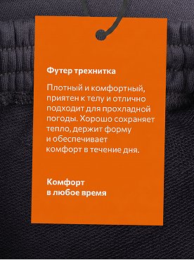 графит