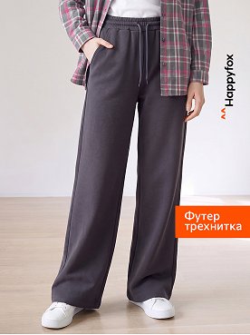 Брюки спортивные из футера трехнитки для девочки Happyfox