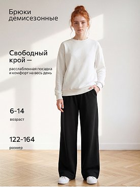 черный