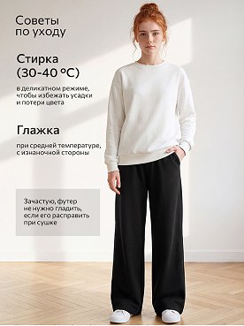 черный