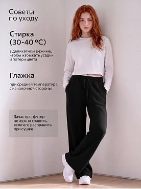 черный