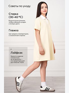 желтый