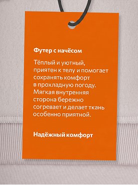 кофейный
