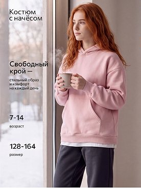 серо.розовый