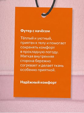серо.розовый