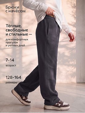 графит