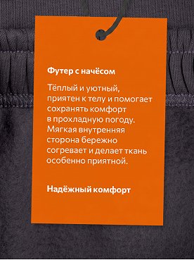 графит
