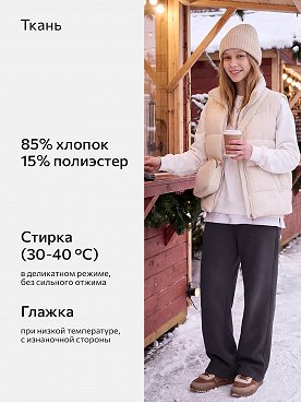 графит