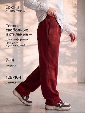 кирпичный