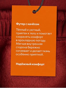 кирпичный
