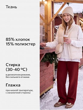 кирпичный