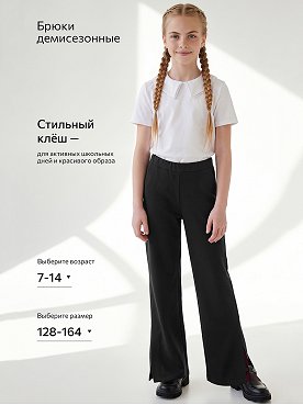 черный