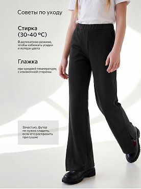 черный