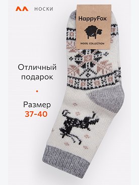 олень.белый.серый