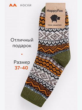 орнамент.авокадо