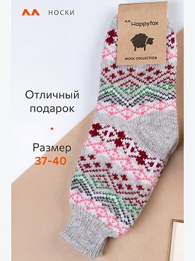 орнамент.серый