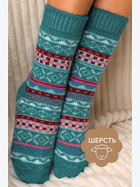 Женские шерстяные носки Happyfox