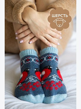 Женские шерстяные следки Happyfox