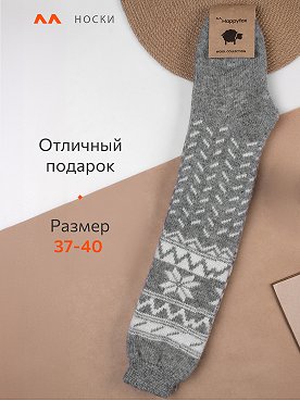 снежинки.серый.белый