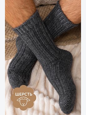 Носки мужские шерстяные Happyfox
