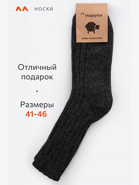 черный