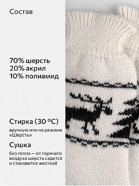 белый.олень
