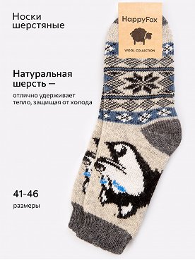 волк,серый