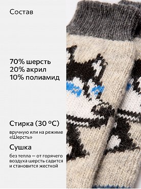 волк,серый
