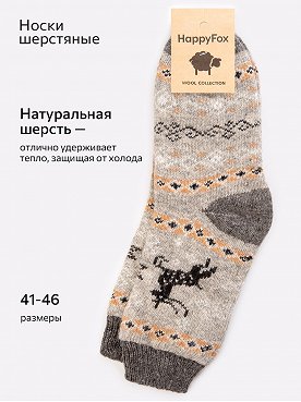 олени,серый