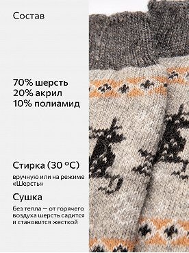 олени,серый