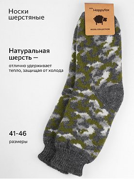 флора.зеленый.белый