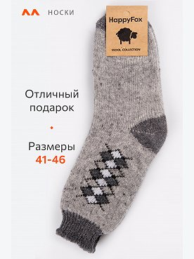 ромбы.серый
