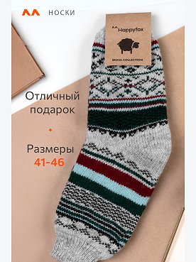 узоры.серый
