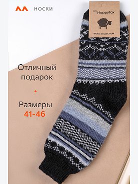 узоры.черный