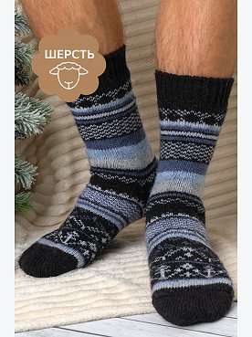 Мужские шерстяные носки Happyfox