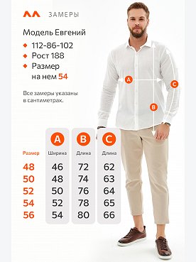 белый
