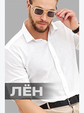 Мужская приталенная льняная рубашка Happyfox
