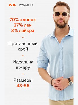 голубой