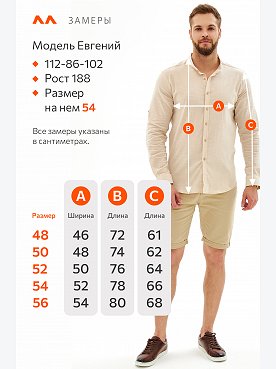 бежевый