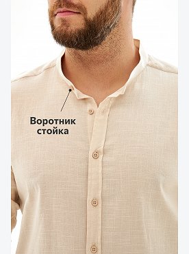 бежевый